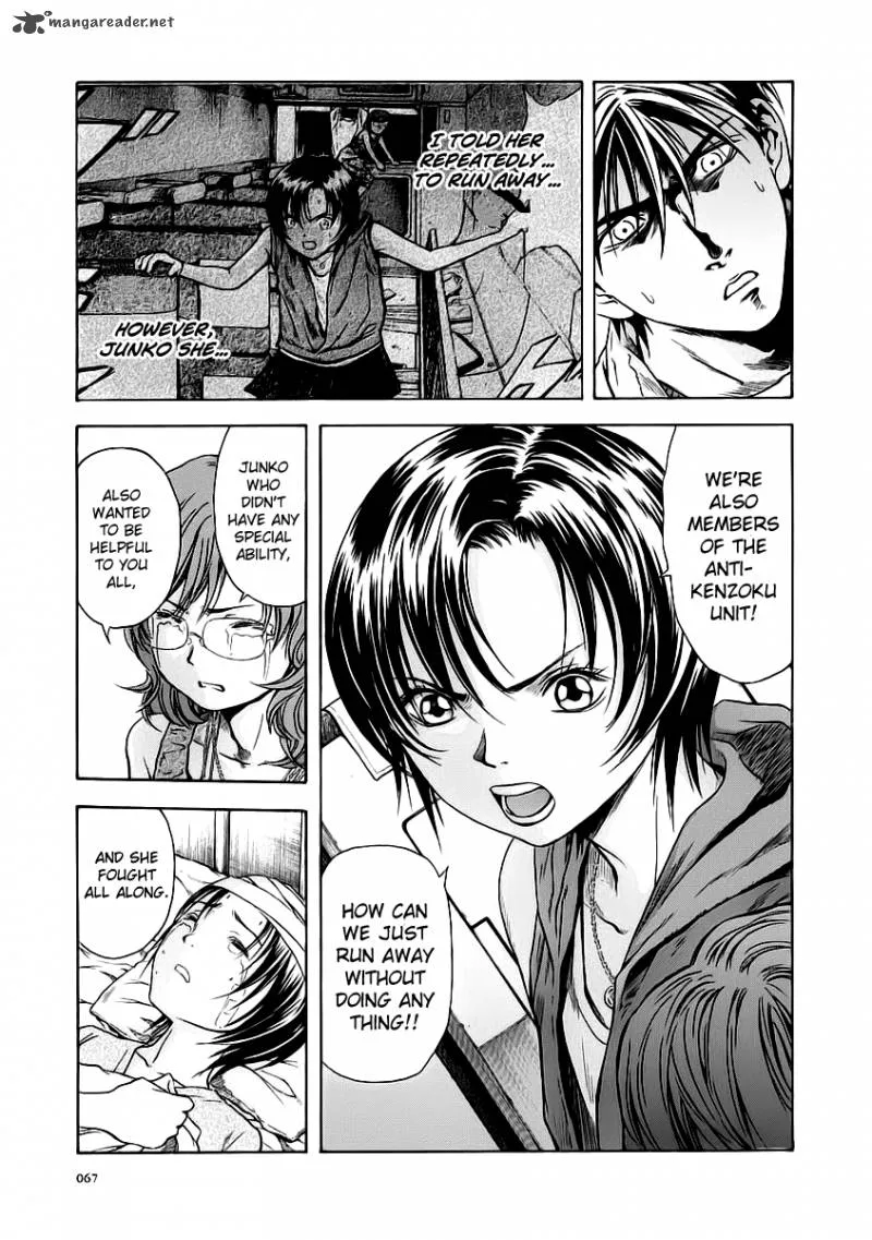 Otogi Matsuri Chapter 52 page 5