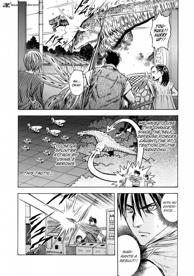 Otogi Matsuri Chapter 54 page 7