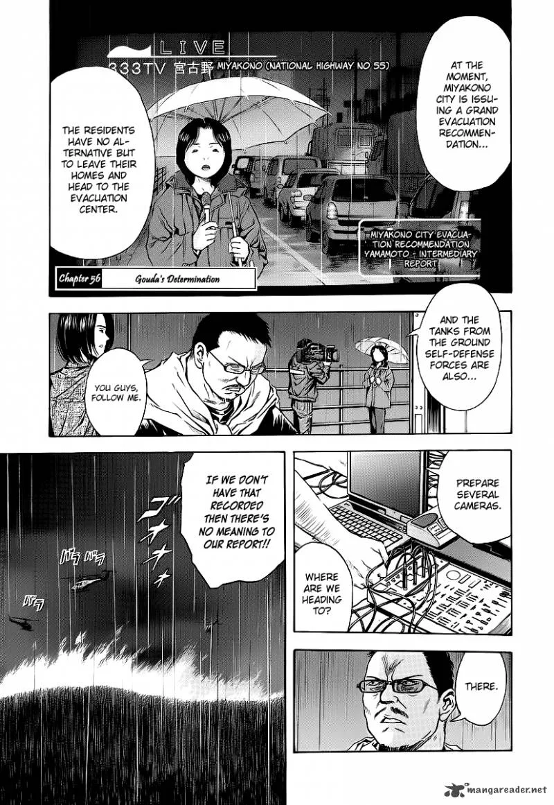 Otogi Matsuri Chapter 56 page 1