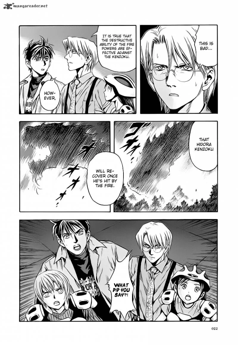 Otogi Matsuri Chapter 56 page 19