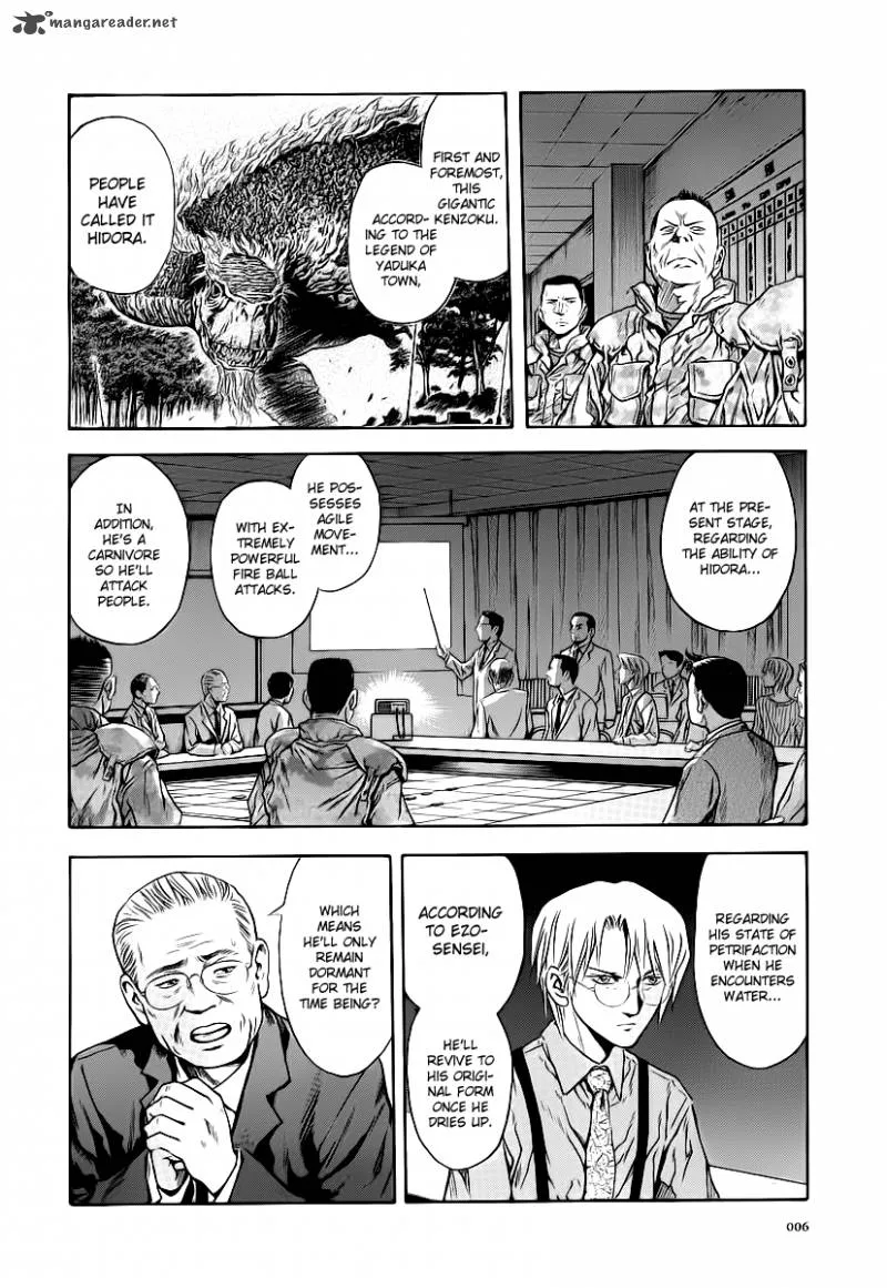 Otogi Matsuri Chapter 56 page 4