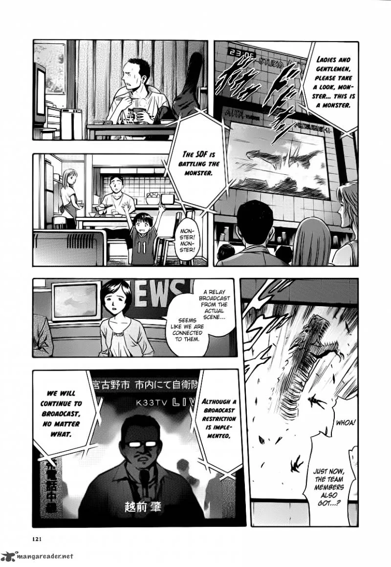 Otogi Matsuri Chapter 60 page 3