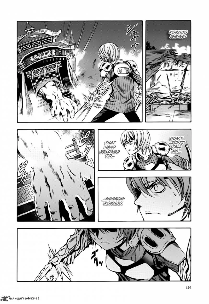 Otogi Matsuri Chapter 60 page 7