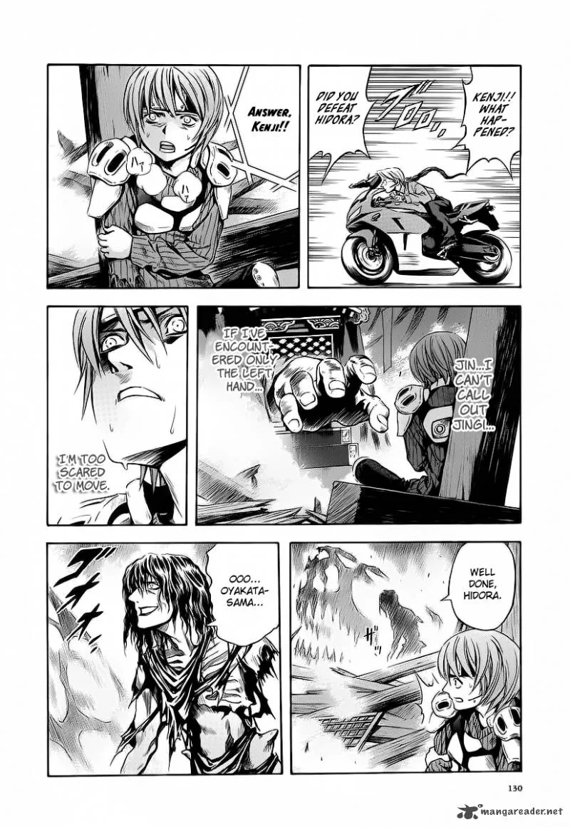 Otogi Matsuri Chapter 60 page 11