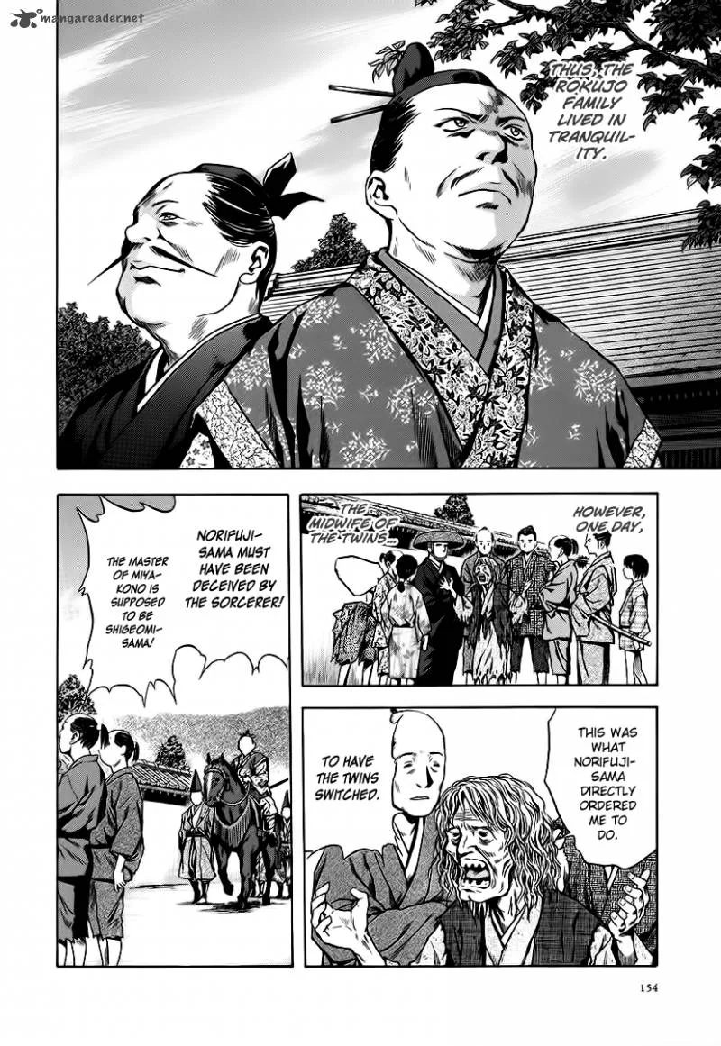 Otogi Matsuri Chapter 61 page 8