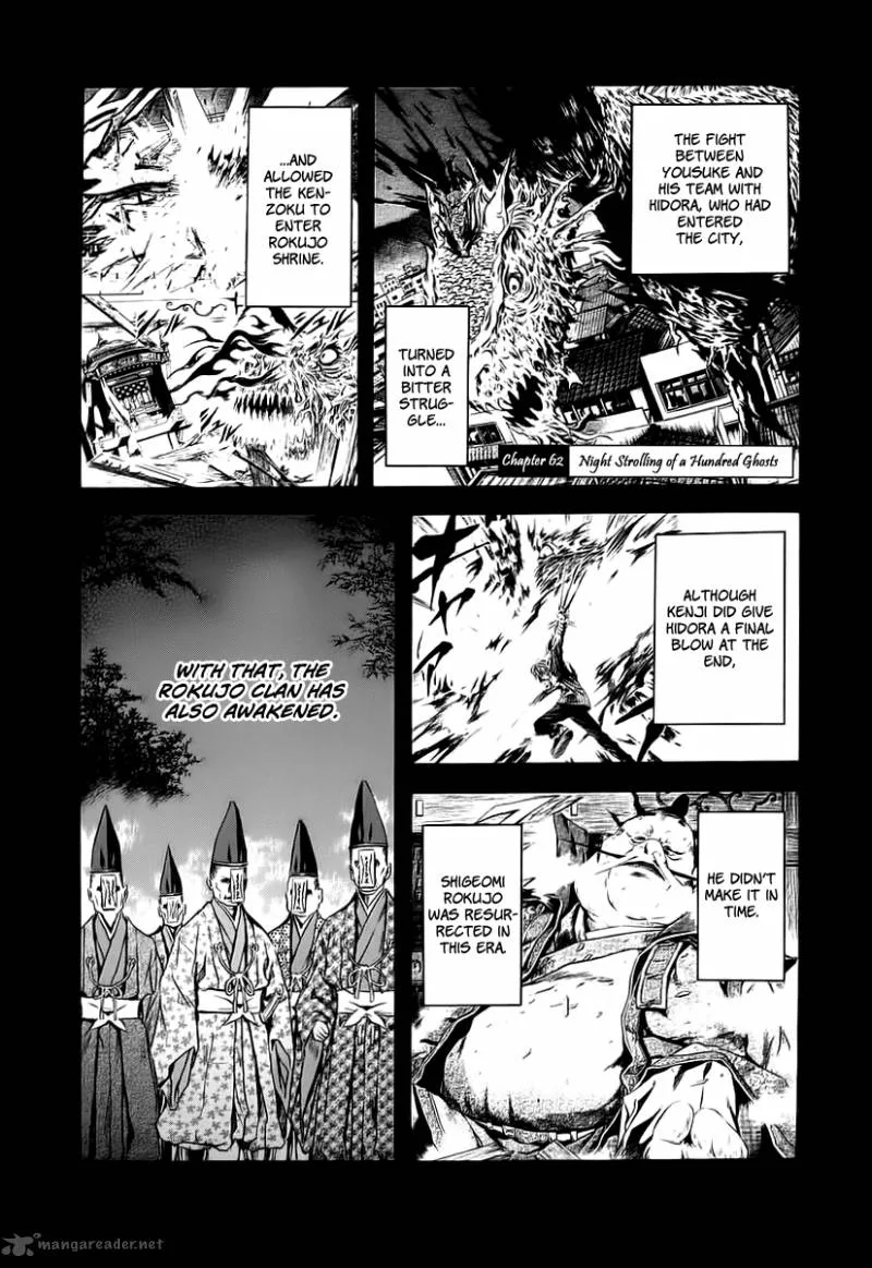 Otogi Matsuri Chapter 62 page 3