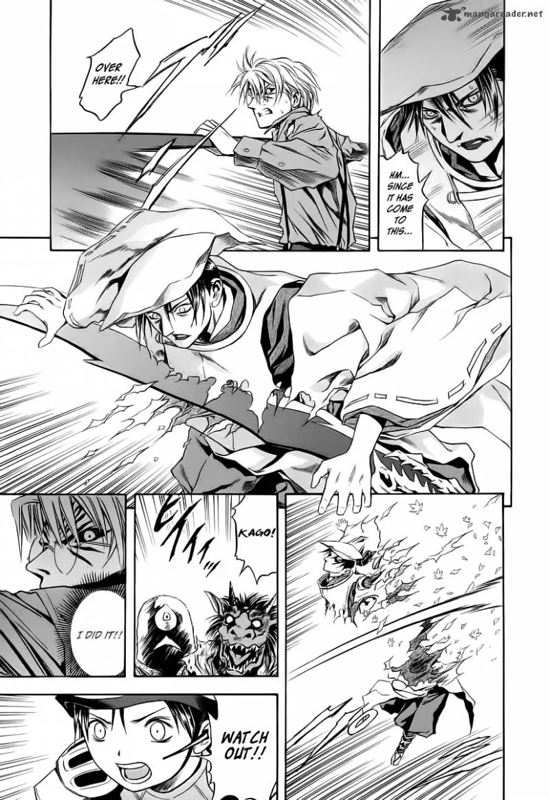 Otogi Matsuri Chapter 64 page 24