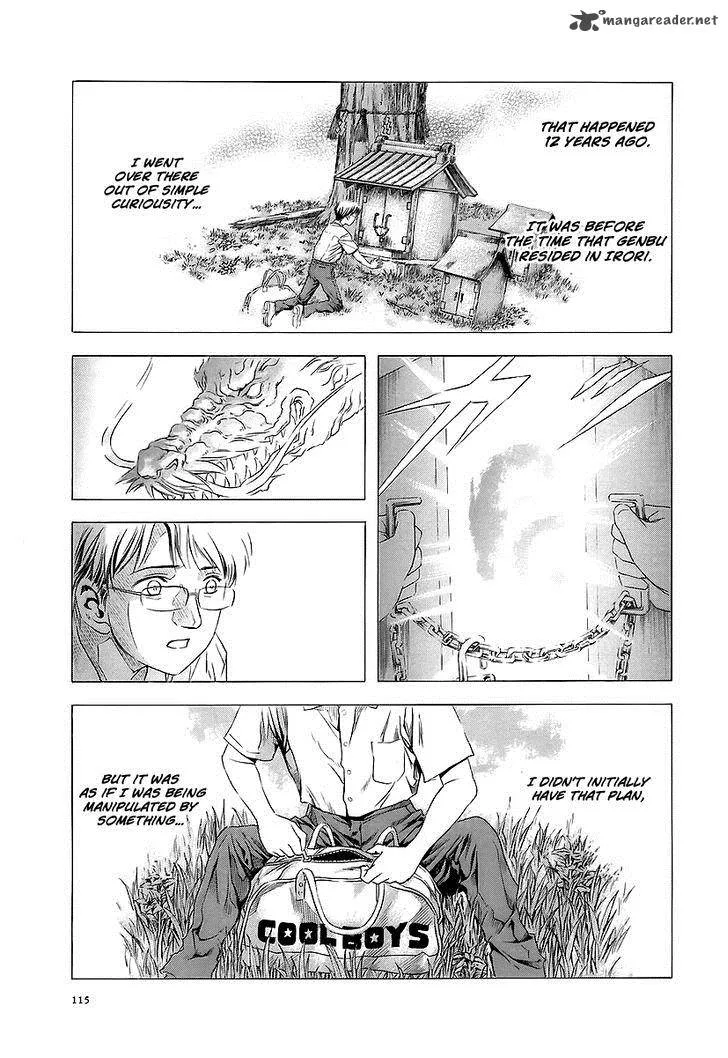 Otogi Matsuri Chapter 65 page 22