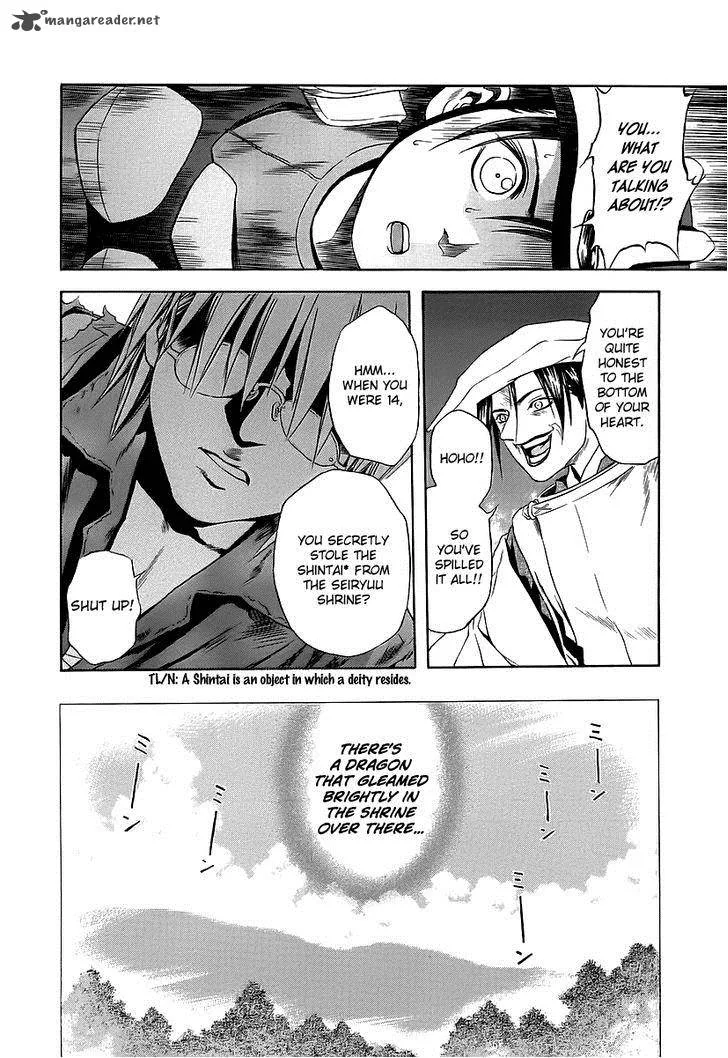 Otogi Matsuri Chapter 65 page 21