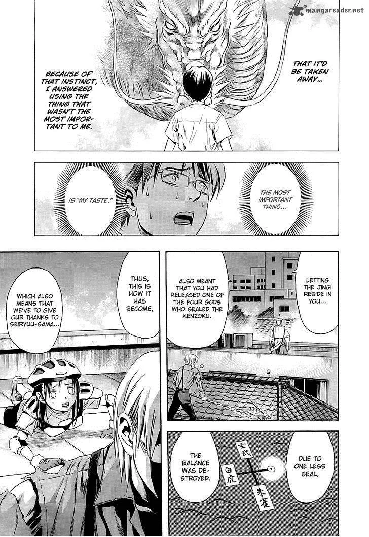 Otogi Matsuri Chapter 65 page 24