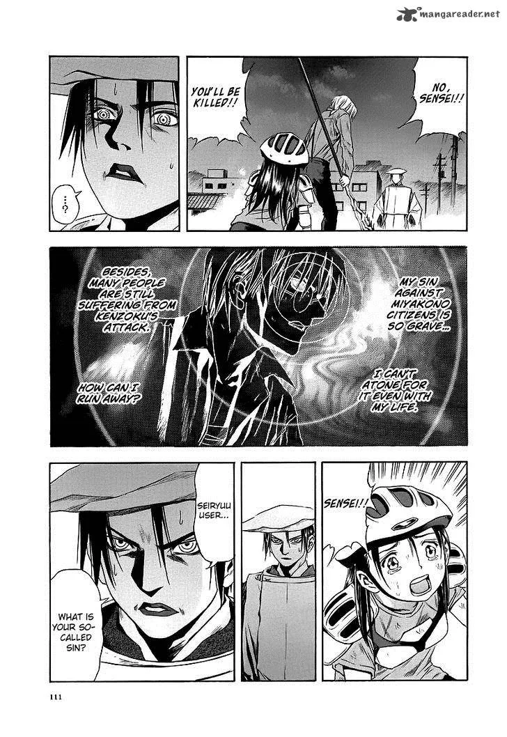 Otogi Matsuri Chapter 65 page 18