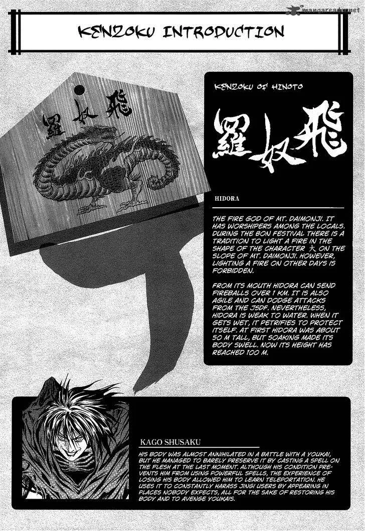 Otogi Matsuri Chapter 65 page 29