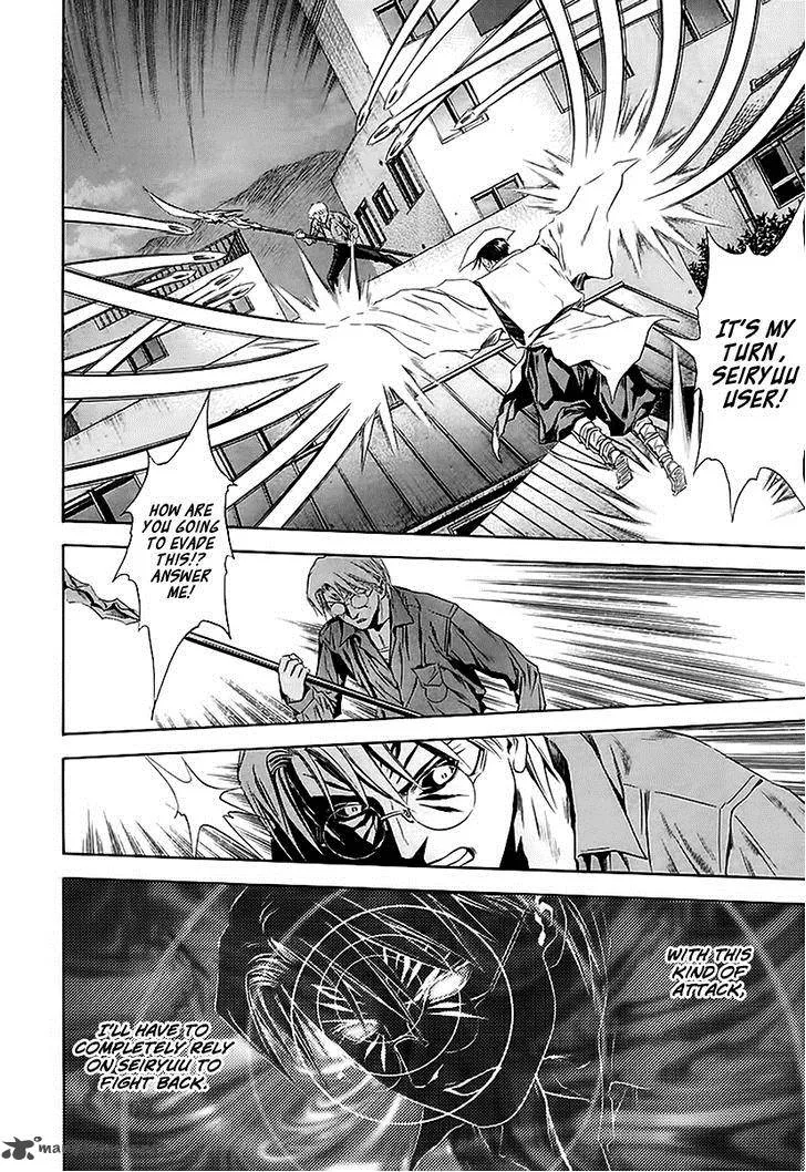Otogi Matsuri Chapter 65 page 7