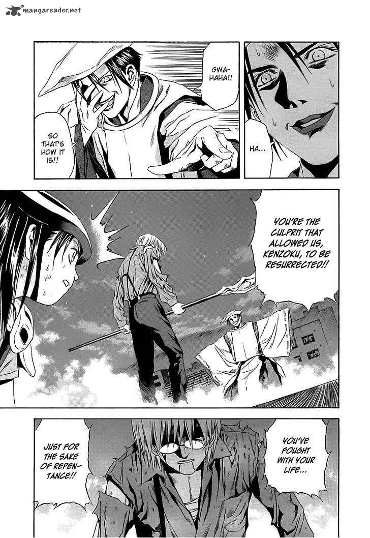 Otogi Matsuri Chapter 65 page 20