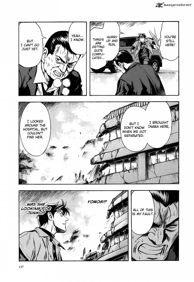 Otogi Matsuri Chapter 66 page 3