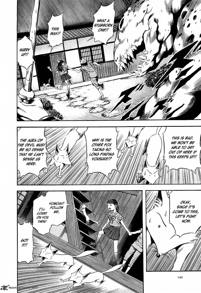 Otogi Matsuri Chapter 66 page 15