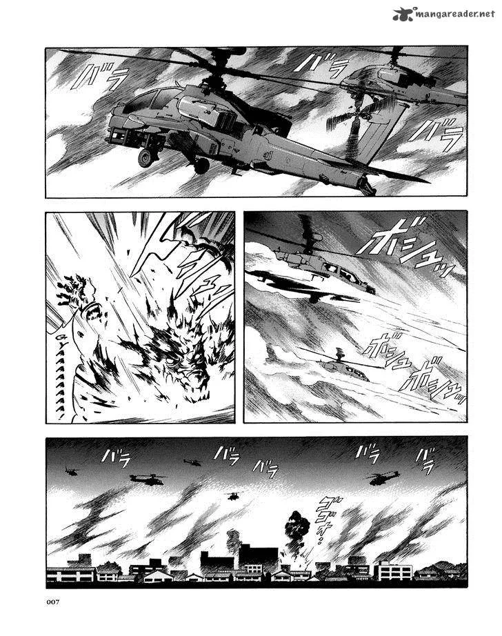 Otogi Matsuri Chapter 68 page 4