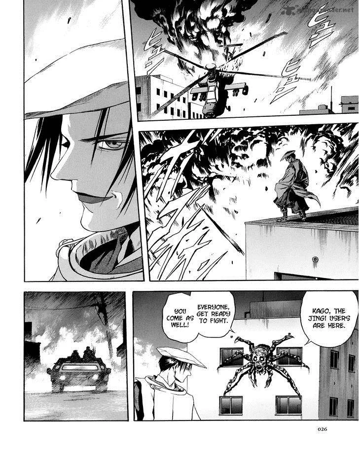 Otogi Matsuri Chapter 68 page 22