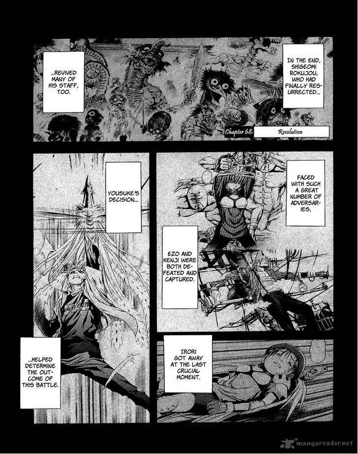 Otogi Matsuri Chapter 68 page 1