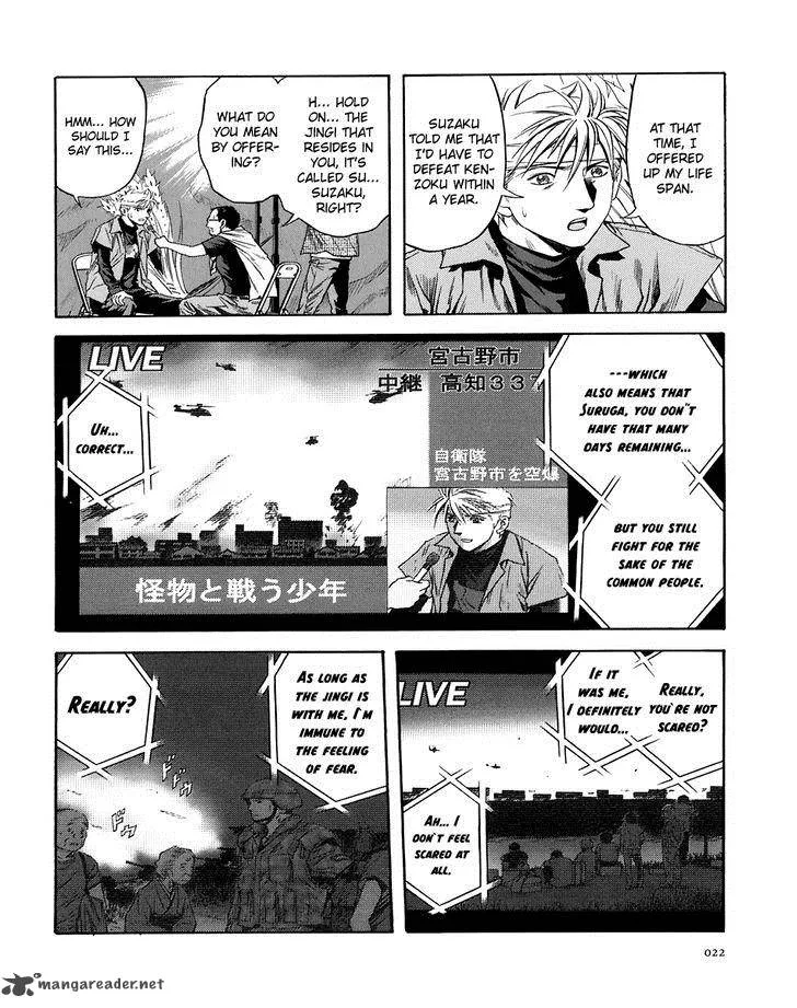 Otogi Matsuri Chapter 68 page 18