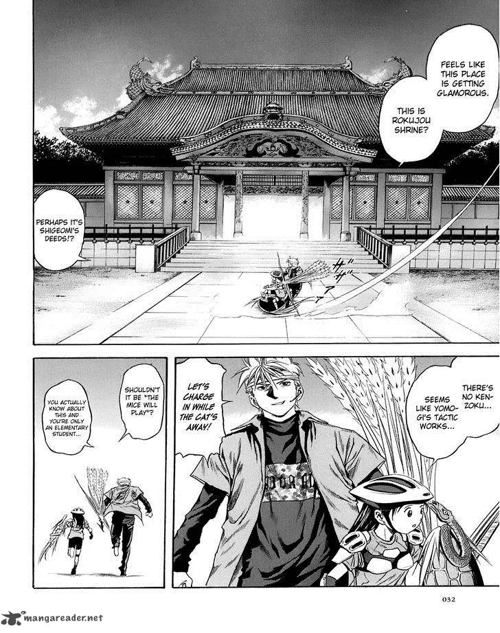 Otogi Matsuri Chapter 68 page 28
