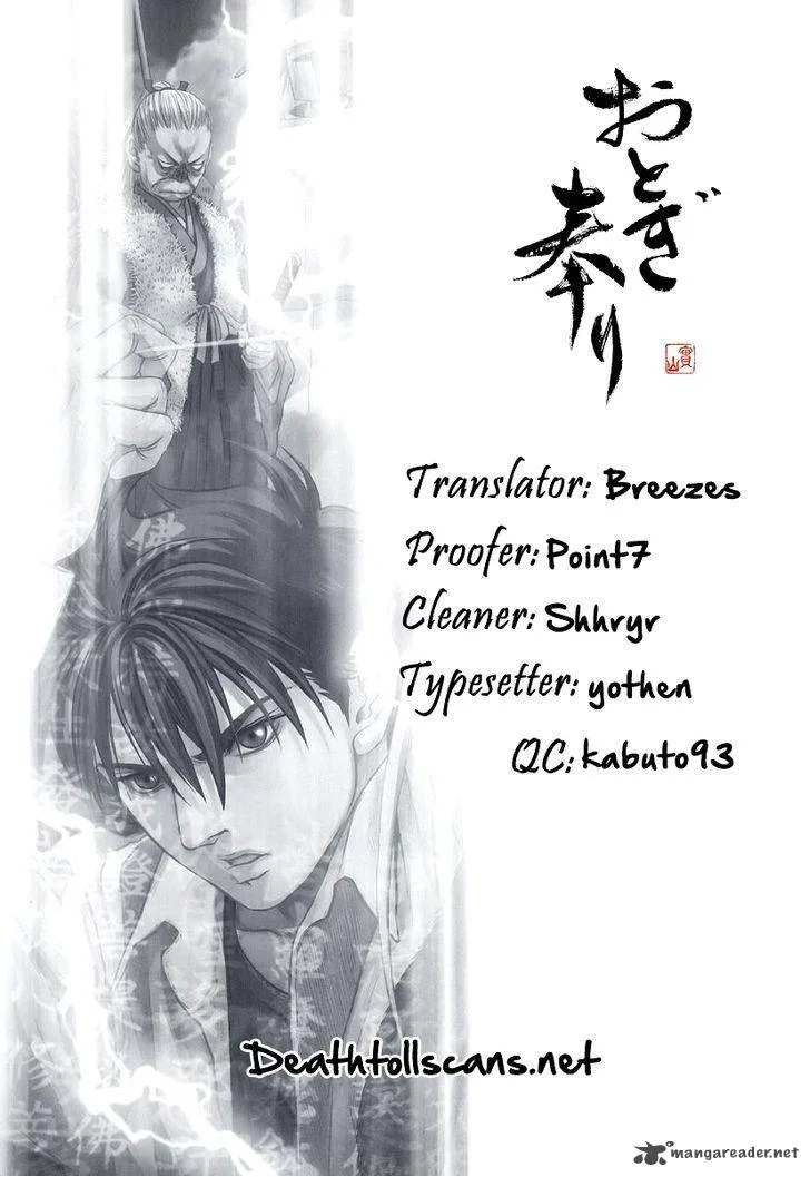 Otogi Matsuri Chapter 68 page 29