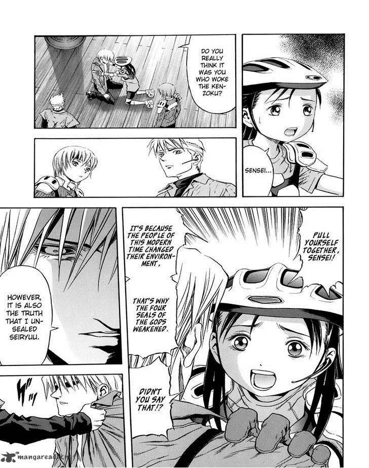 Otogi Matsuri Chapter 69 page 7