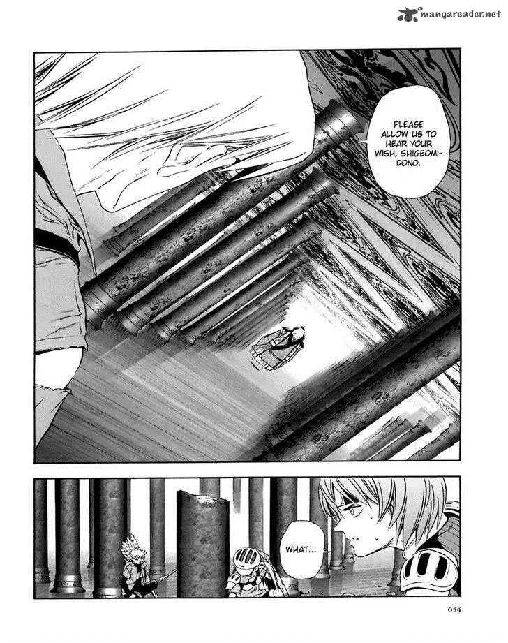 Otogi Matsuri Chapter 69 page 22