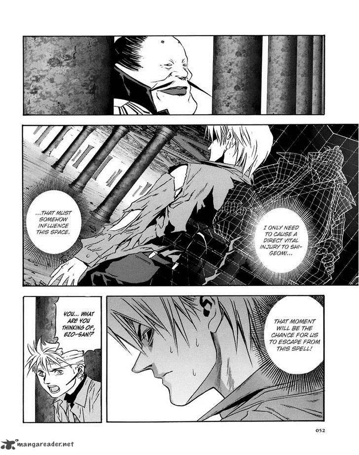 Otogi Matsuri Chapter 69 page 20