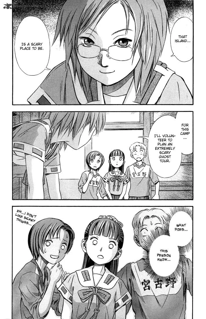 Otogi Matsuri Chapter 7 page 22