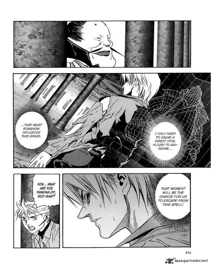 Otogi Matsuri Chapter 70 page 20