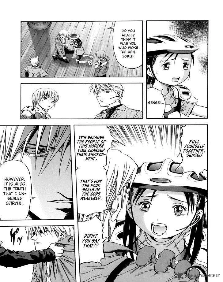 Otogi Matsuri Chapter 70 page 7