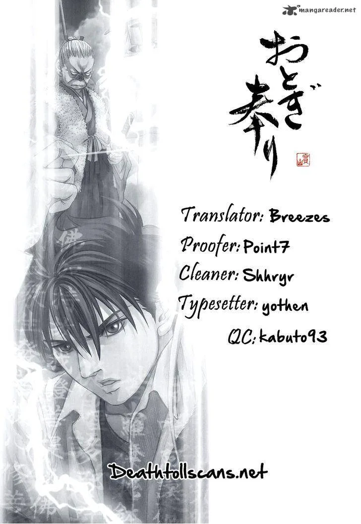 Otogi Matsuri Chapter 70 page 31