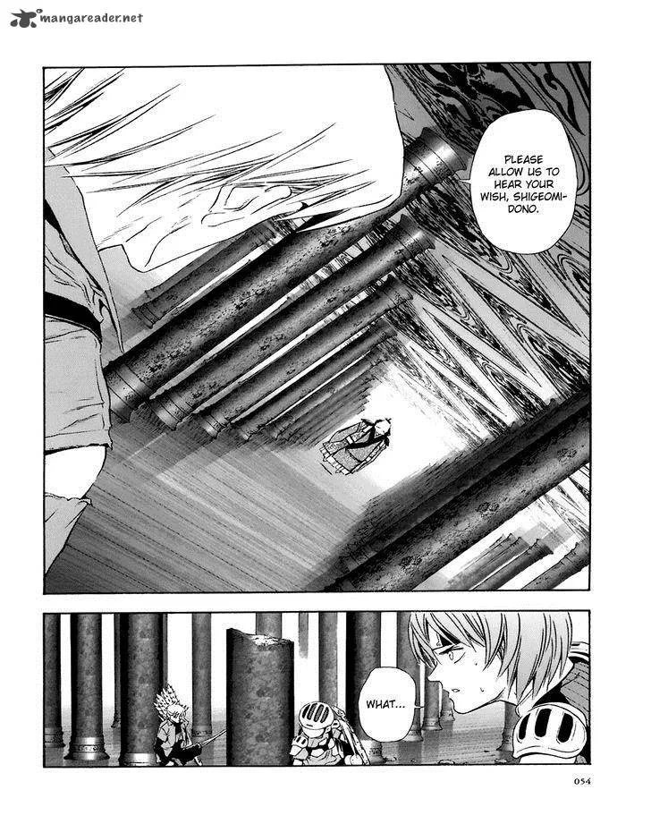 Otogi Matsuri Chapter 70 page 22