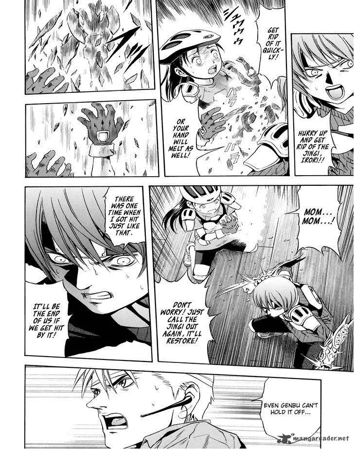 Otogi Matsuri Chapter 70 page 12