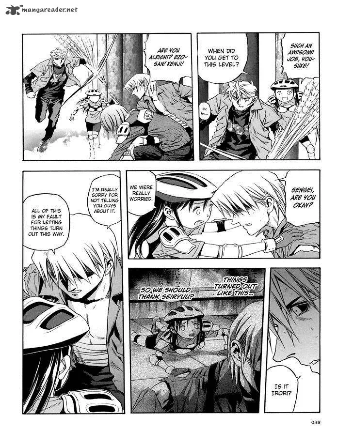 Otogi Matsuri Chapter 70 page 6