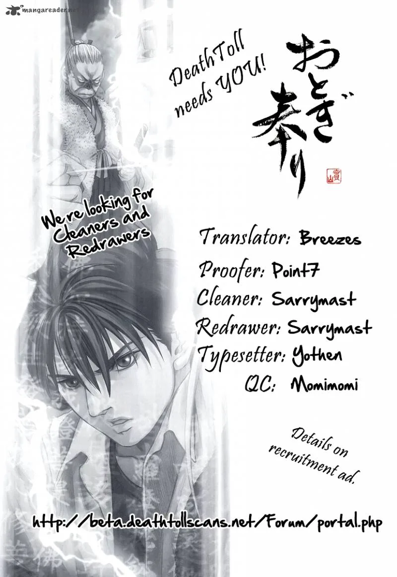 Otogi Matsuri Chapter 71 page 36