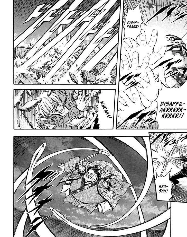 Otogi Matsuri Chapter 72 page 17