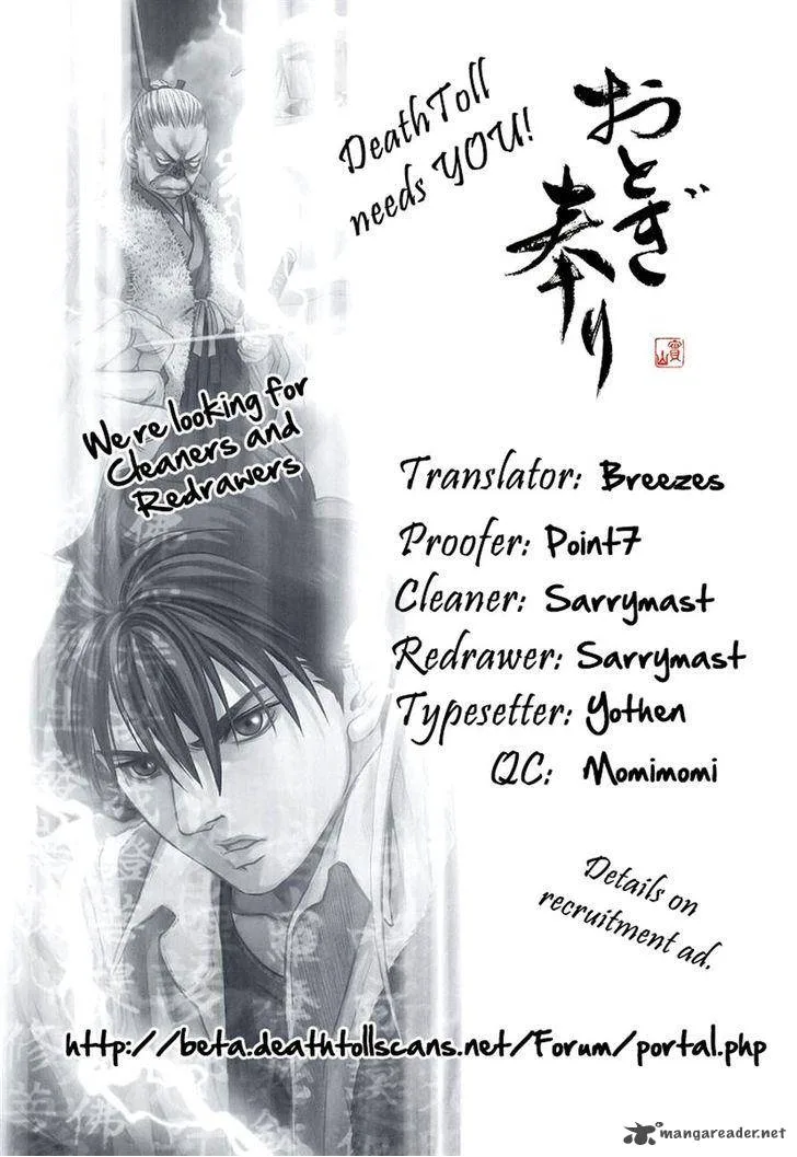 Otogi Matsuri Chapter 72 page 32