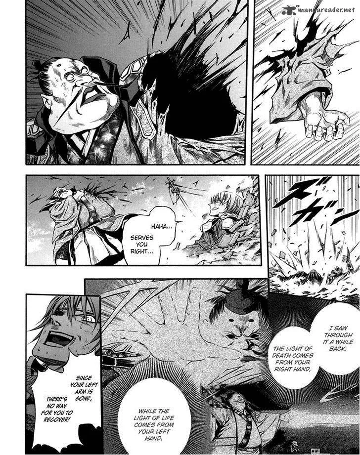 Otogi Matsuri Chapter 72 page 21