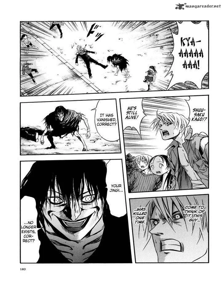 Otogi Matsuri Chapter 73 page 26