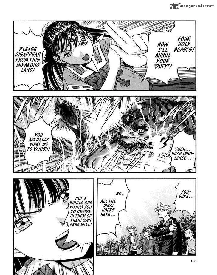 Otogi Matsuri Chapter 73 page 17