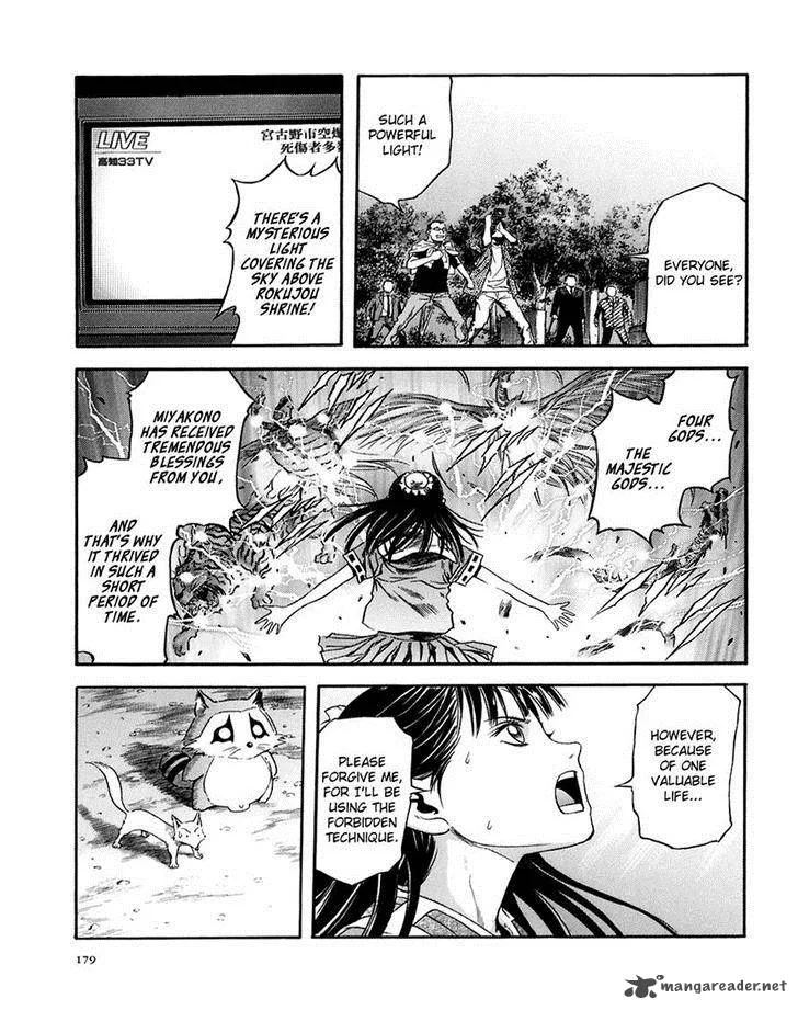 Otogi Matsuri Chapter 73 page 16