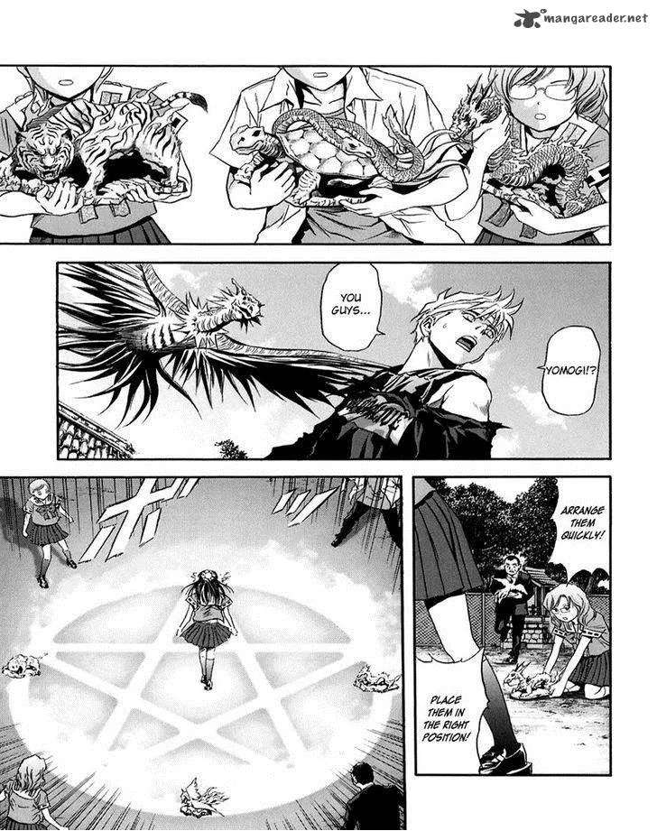 Otogi Matsuri Chapter 73 page 14