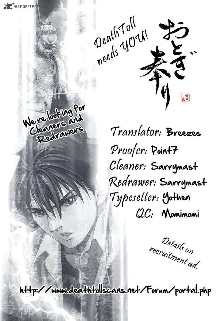 Otogi Matsuri Chapter 73 page 44