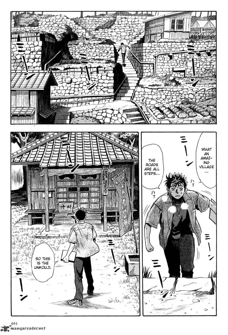 Otogi Matsuri Chapter 8 page 17