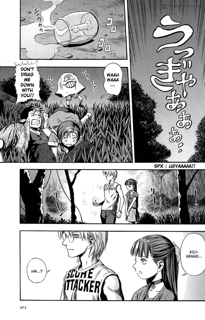 Otogi Matsuri Chapter 9 page 9