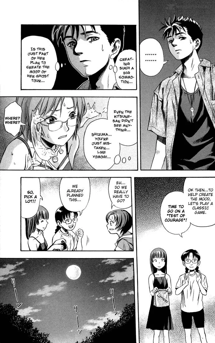 Otogi Matsuri Chapter 9 page 7