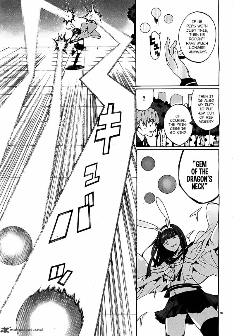 Otogi Taisen Fantasma Chapter 1 page 7