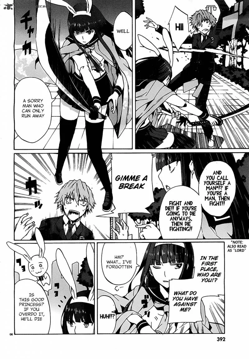 Otogi Taisen Fantasma Chapter 1 page 6